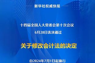 官方：德国队将在欧洲杯前和荷兰以及法国进行两场友谊赛